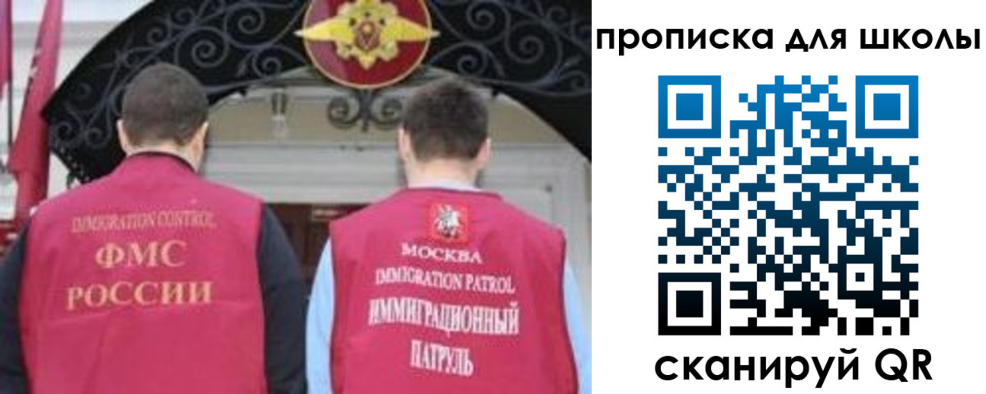миграционный учет в Ставропольском крае