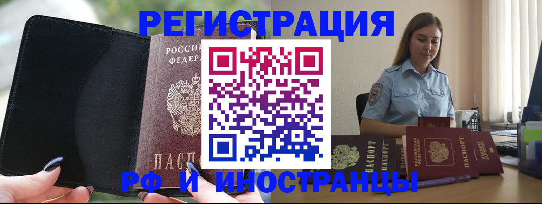 прописка для кредита в Ставропольском крае
