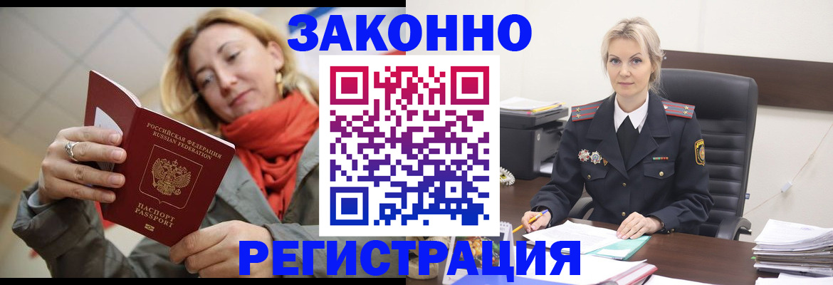 пропишу в квартире в Ставропольском крае