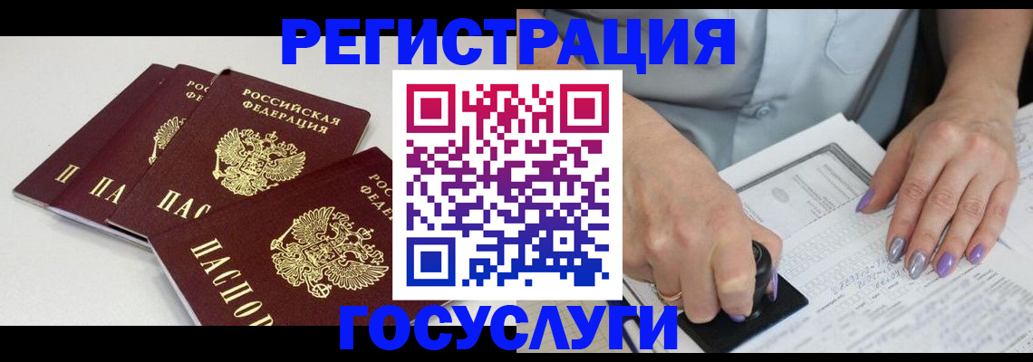 прописка от собственника в Ставропольском крае